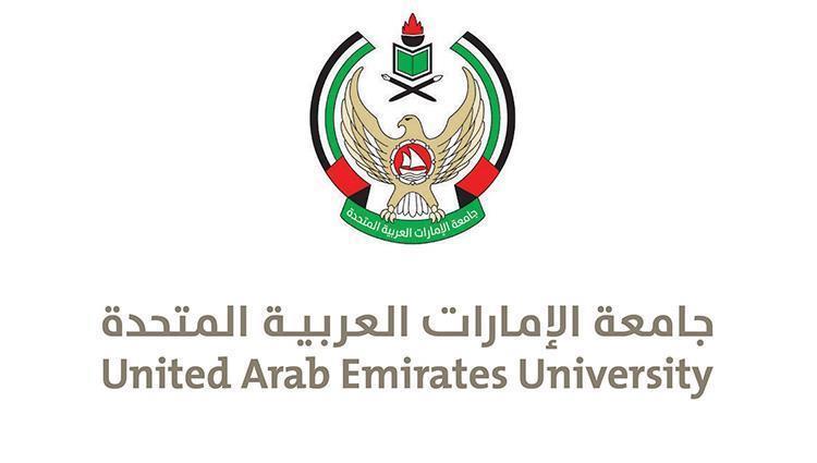 منحة جامعة الإمارات العربية المتحدة