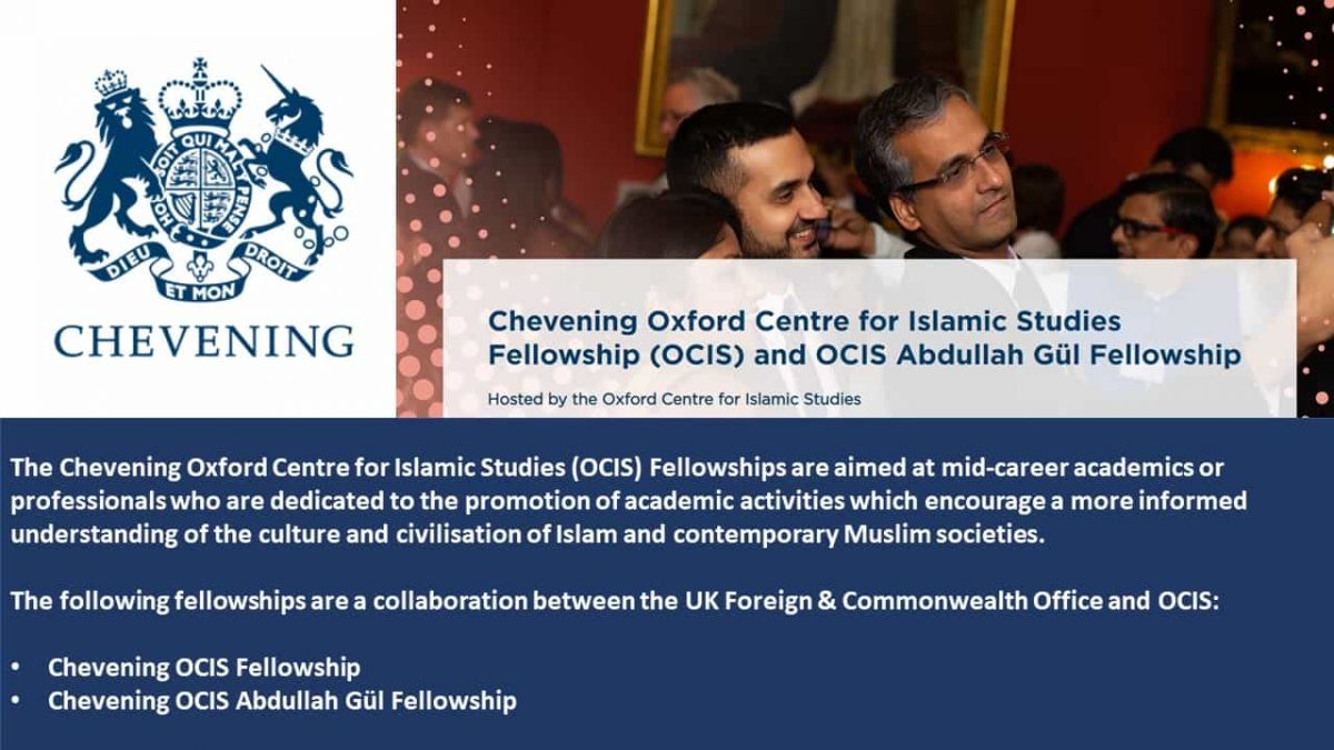 منحة زمالة تشيفنينج للدراسات الإسلامية في جامعة أوكسفورد (ممولة بالكامل) 1 منحة زمالة تشيفنينج للدراسات الإسلامية