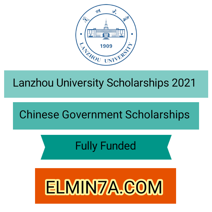 منحة جامعة لانتشو LANZHOU بالصين لدراسة الماجستير والدكتوراه 2021 (ممولة بالكامل)