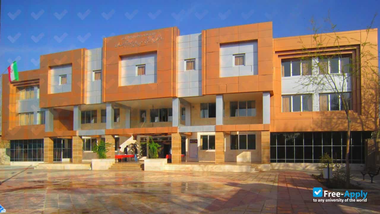 منحة جامعة Golpayegan لدراسة كافة الدرجات العلمية في إيران 2020 (ممولة)