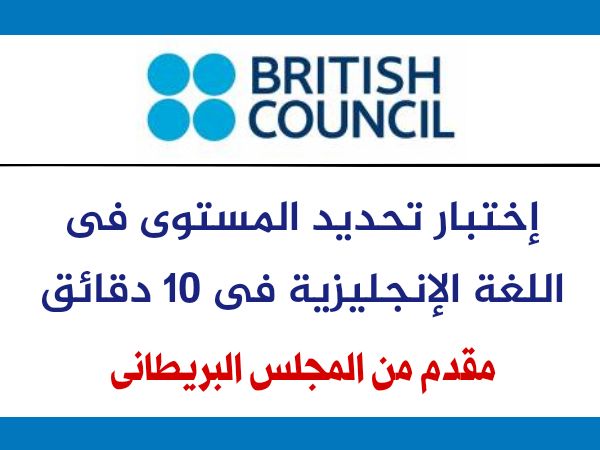 british council