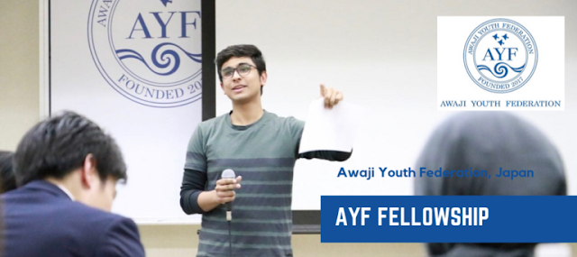 زمالة اتحاد شباب أواجي AYF 2022 في اليابان (ممولة بالكامل) | Awaji Youth Federation Fellowship 2022 in Japan (Fully Funded)