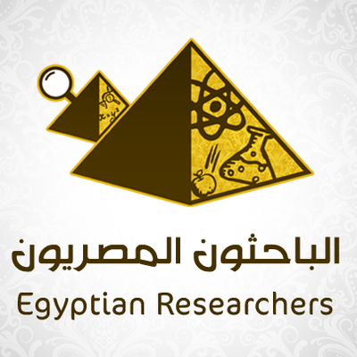 مبادرة الباحثون المصريون