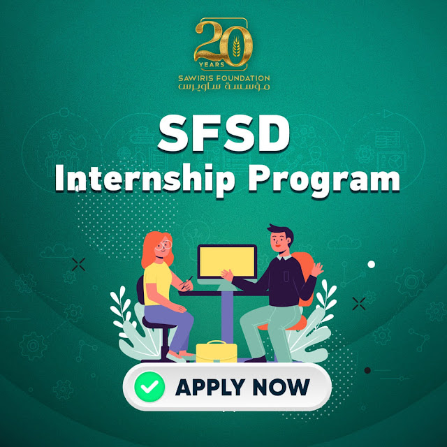 تدريب مؤسسة ساويرس للتنمية الاجتماعية (SFSD) | Sawiris Foundation Internship Program 2022