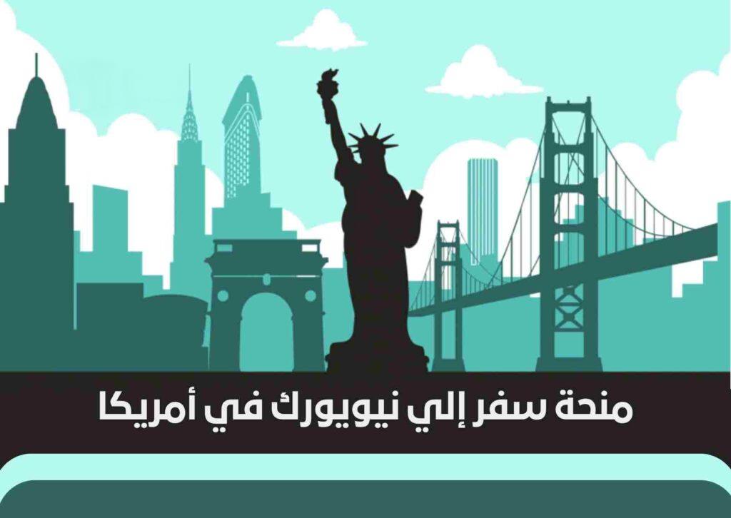 قدم الأن في زمالة مؤسسة نيبون التابعة للأمم المتحدة 2023 (برنامج UNNF) | ممولة بالكامل