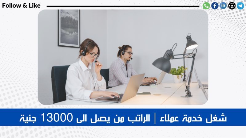 Customer Service ClearOrtho 