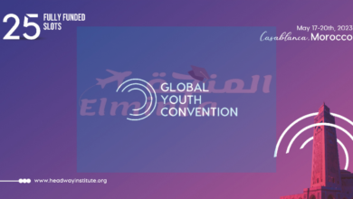 المؤتمر العالمي للشباب 2023 في المغرب | 25 مقعد ممول بالكامل