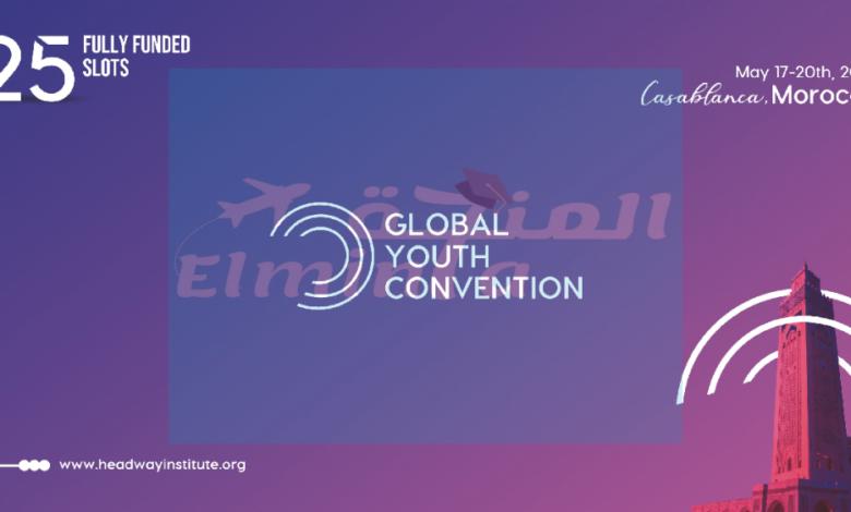 المؤتمر العالمي للشباب 2023 في المغرب | 25 مقعد ممول بالكامل