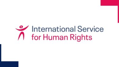زمالة الخدمة الدولية لحقوق الإنسان ISHR في نيويورك 2023