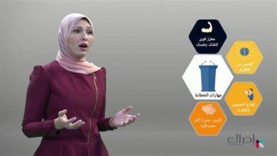 كورس فن الخطابة والإلقاء مقدم من منصة إدراك (شهادة مجانية)