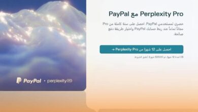 احصل على اشتراك Perplexity pro مجانا لمدة عام