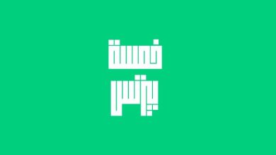 بودكاست خمسة بيزنس: دليلك إلى نمو الشركات وريادة الأعمال الرقمية 7 بودكاست خمسة بيزنس: دليلك إلى نمو الشركات وريادة الأعمال الرقمية