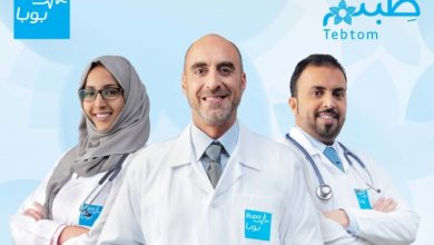 استشارة طبية مجانية 24/7: أفضل موقعين لطرح أسئلتك الصحية أونلاين 1 استشارة طبية مجانية 24/7: أفضل موقعين لطرح أسئلتك الصحية أونلاين