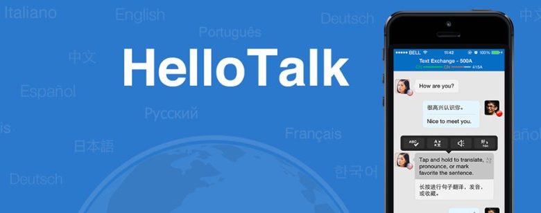 تطبيق HelloTalk: تعلّم المحادثة بالذكاء الاصطناعي وتحدث مع أهل اللغة بثقة 1 تطبيق HelloTalk: تعلّم المحادثة بالذكاء الاصطناعي وتحدث مع أهل اللغة بثقة
