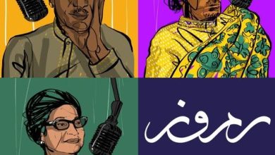 بودكاست رموز: استكشاف أسرار الشخصيات التي غيرت العالم