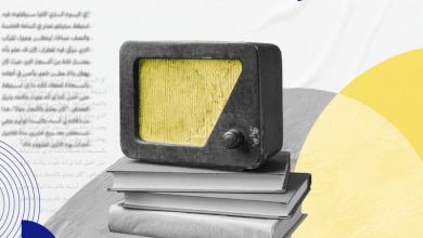 بودكاست السارد: رحلتك في عالم الأدب والرواية 8 بودكاست السارد: رحلتك في عالم الأدب والرواية