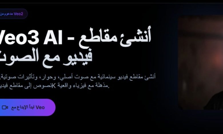 تصميم بدون عنوان 71 1080x580 1