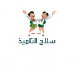 مشرف دعاية وتسويق محافظة القليوبية- يمتلك سيارة - مدينة العبور - القاهرة 1 مشرف دعاية وتسويق محافظة القليوبية- يمتلك سيارة - مدينة العبور - القاهرة